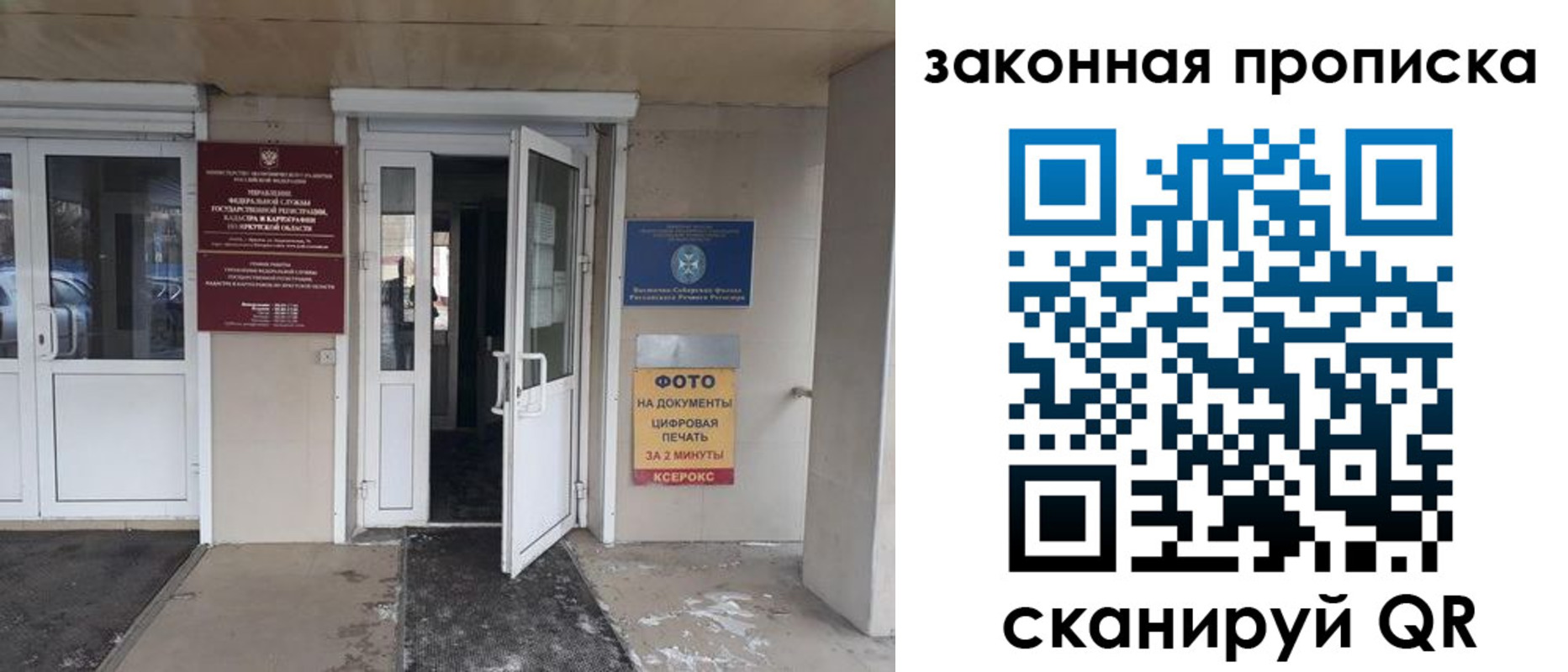 форма 3 в Тейково