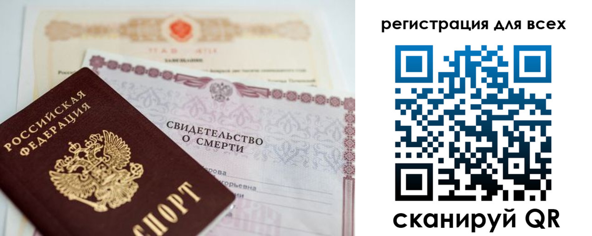 временная регистрация госуслуги в Тейково