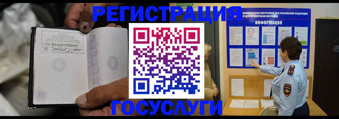 регистрация для школы в Тейково