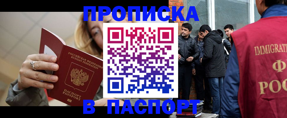 регистрация для школы в Тейково